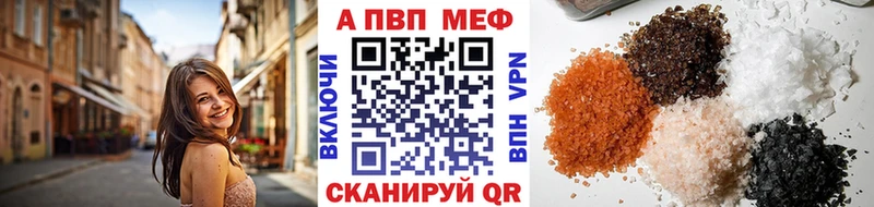 APVP VHQ  Серафимович 
