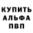 КЕТАМИН VHQ Damir Mukanov