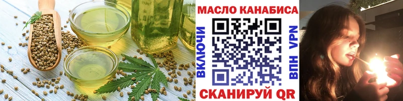 blacksprut онион  Серафимович  Cannafood конопля 