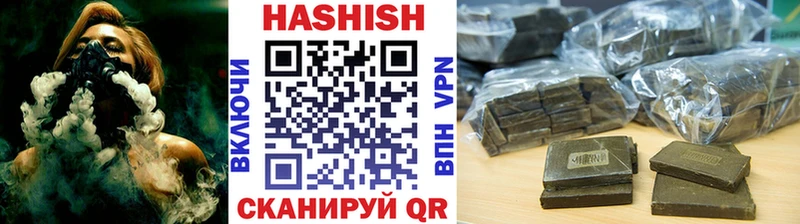 ГАШ убойный  ОМГ ОМГ зеркало  Серафимович  цена  