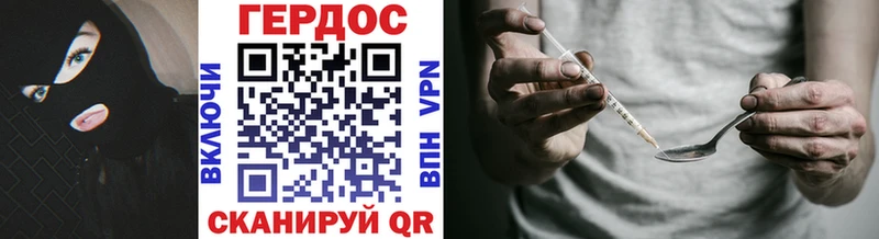 Героин хмурый  магазин продажи наркотиков  Серафимович 