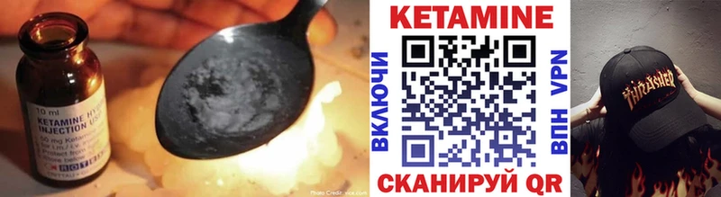 КЕТАМИН VHQ  нарко площадка наркотические препараты  Серафимович 