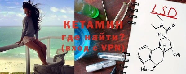 бутират Няндома