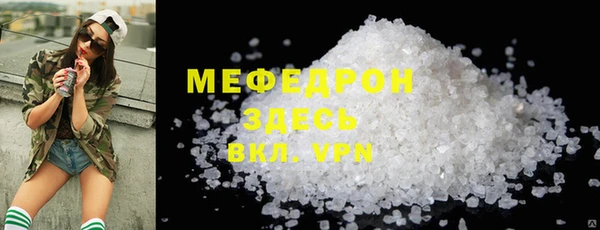 мескалин Армянск