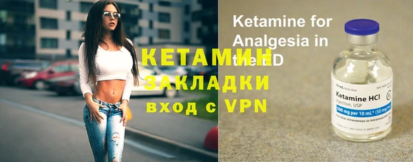 меф Осинники