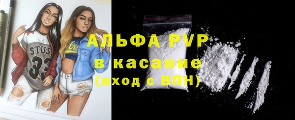 круглые Аркадак