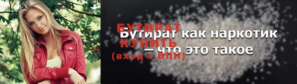 каннабис Нязепетровск