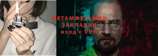 меф Осинники