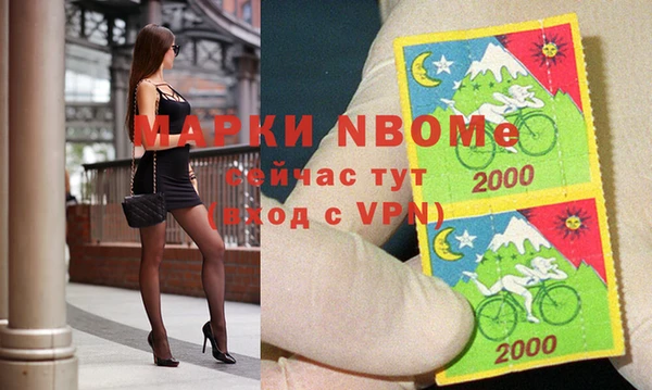 прущая мука Арсеньев