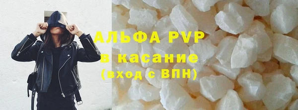 круглые Аркадак