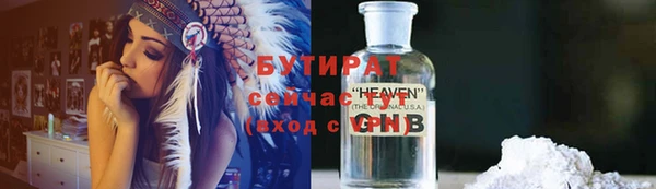 прущая мука Арсеньев