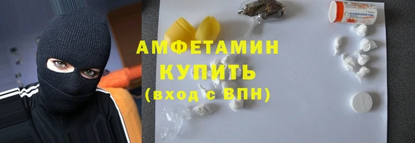 мескалин Армянск