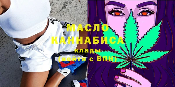 мескалин Армянск