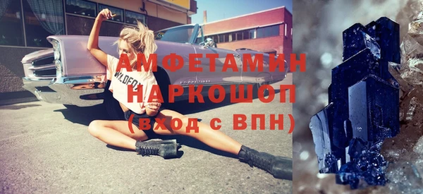 мескалин Армянск