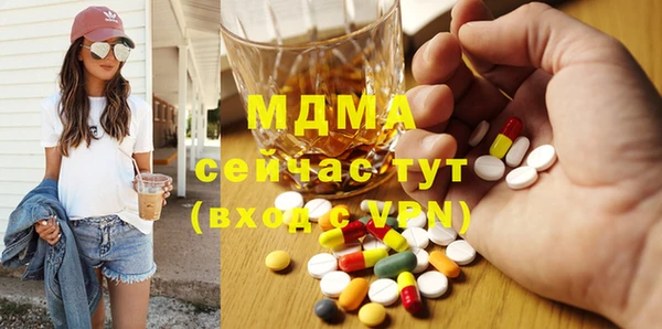 круглые Аркадак