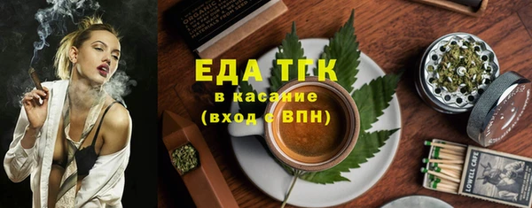 мескалин Армянск