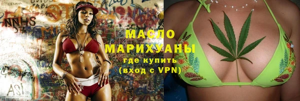 мескалин Армянск