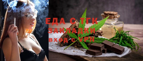 прущая мука Арсеньев