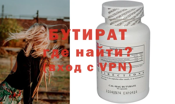 круглые Аркадак