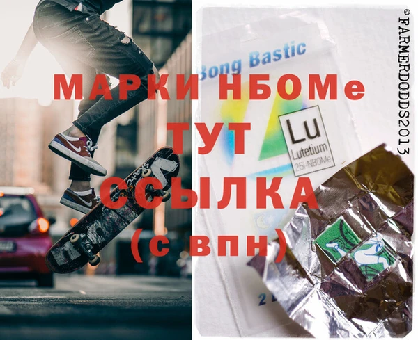 молекула духа Нягань