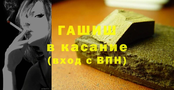 бутират Няндома