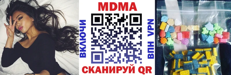 ссылка на мегу ССЫЛКА  Серафимович  MDMA Molly 
