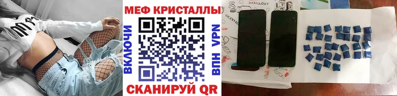 Меф VHQ mega ONION Серафимович