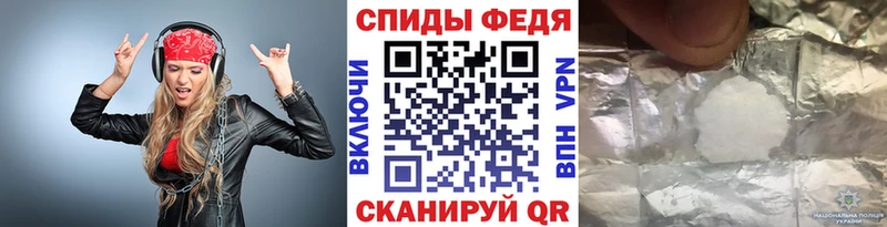 гидра ТОР  где продают наркотики  Серафимович  МЕТАМФЕТАМИН кристалл 